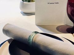 -三号黄浦会Canton Table