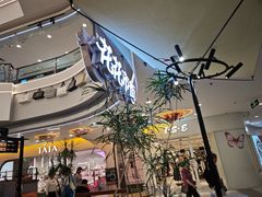 -野人先生Gelato(上海长宁龙之梦店)