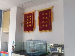 -康成宠物医院24H·CT·核磁共振