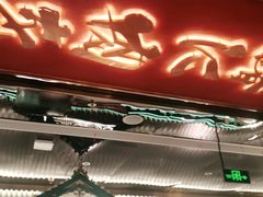 门面-一绪に寿喜烧(荟聚店)