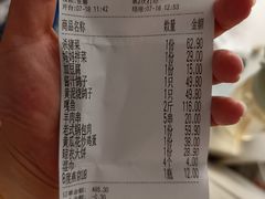 -鸽子窝(青塔店)