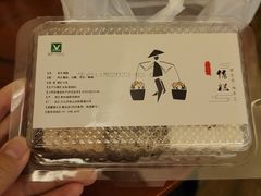 -禾生粑粑坊(陕西路店)