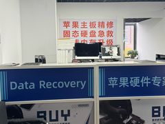 -MacDoctor苹果·微软维修