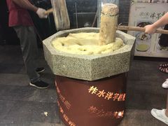 -柞水洋芋糍粑