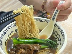 沙爹牛肉竹升面-渔记茶餐厅(渔村店)