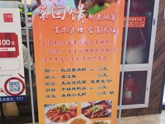 -虾巢(维多利·摩尔城店)