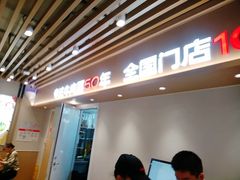 -李先生牛肉面大王(济南火车站候车室店)