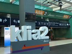 -吉隆坡国际机场