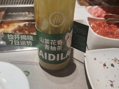 -海底捞火锅(凯德广场店)