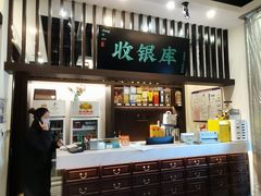 -上地宴·中关村的会客厅(清河高铁站店)