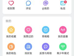 -怡乡王品海鲜姿造自助体验餐厅(大岛商业广场店)
