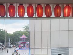 -鲜芋仙(中华广场店)
