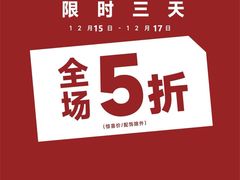 -万达广场(大明宫店)