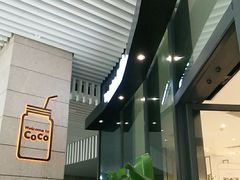 -CoCo都可(东城国贸店)