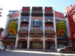 -大舞台剧场