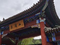 -令氏家外家周秦食府(高新店)