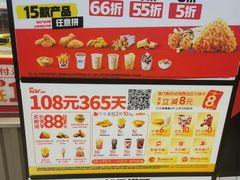 -肯德基(融创茂店)