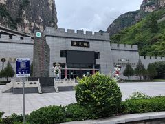 -山西通天峡景区