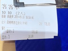 -谢三姐金奖啤酒鱼(总店)
