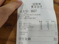 -夏家合汁(天润花园小区店)