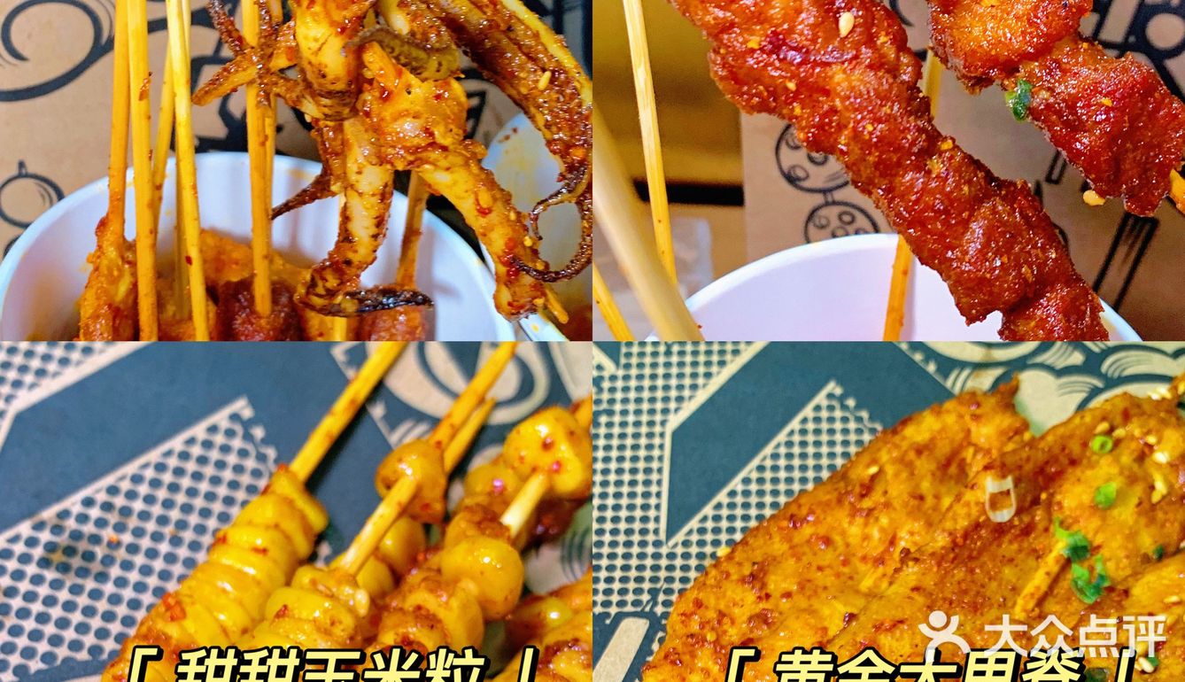 低至1️⃣元的网红炸串，20块就能吃到扶墙！
