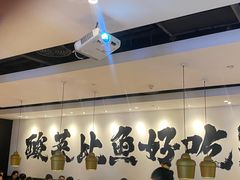 -新太二·鲜料川菜(智慧城广百店)