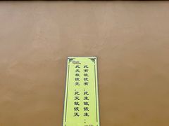 -西园戒幢律寺