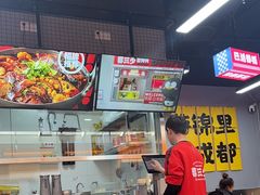 -蓉三少冒烤鸭·四川小吃集(北京首店)