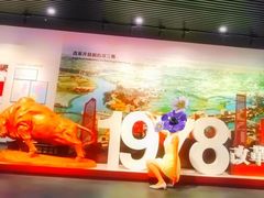 -广东省方志馆