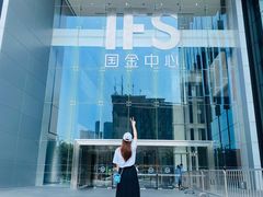 -长沙尼依格罗酒店