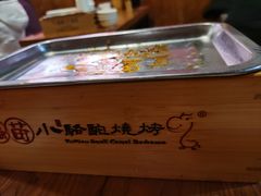 -福苗小骆驼烧烤(莲湖路店)