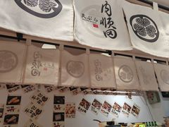 -天妇罗内顺田(罗湖店)