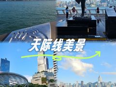 -星光大道