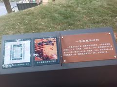 -马王堆汉墓遗址