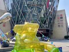 -鹏欣水游城