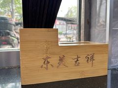 -东关吉祥西安腊汁肉夹馍(健德门店)
