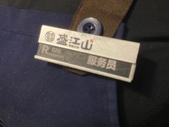 -盛江山自助料理(奥莱锦辉购物广场店)