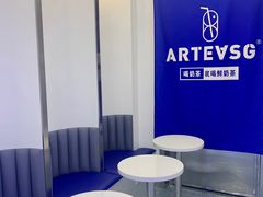 -ARTEASG啊T·新加坡奶茶(三坊七巷店)