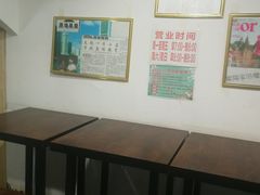 大堂-欧阳家吊炉饼(九纬路店)