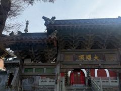 -五台山风景名胜区