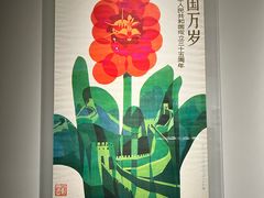 -中国近现代新闻出版博物馆