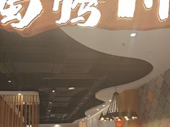 -蜀腾川·火锅鱼.烤鱼(新世界城店)
