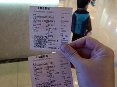 -UME影城(4DX情侣金牛店)