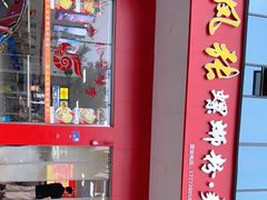 -凤张螺蛳粉·爽口粉(跃进路总店)