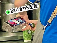 -茶百道(呼家楼店)