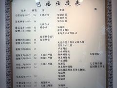 -包公祠