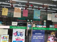 -华氏大药房(真北分店)