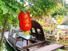 -花溪雨·森林餐厅(石基店)