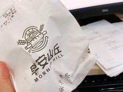 -早安山丘·豆浆油条(小木桥路店)