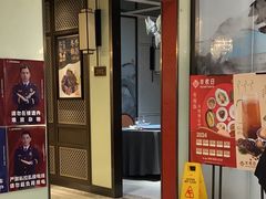 -丰收日(五角场店)
